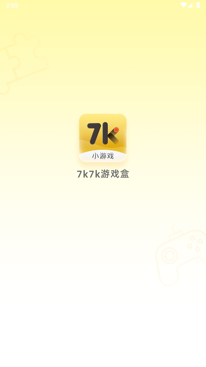 7k7k游戏盒手机版 3.3.9最新版 v3.3.9