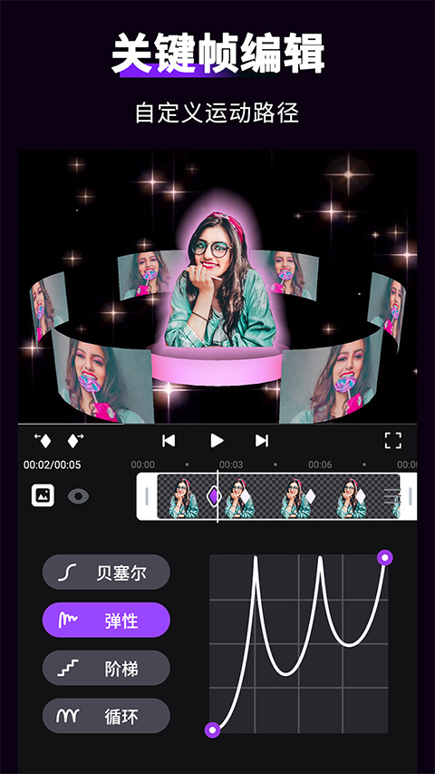motionleap官方正版无病毒版下载 5.4.2