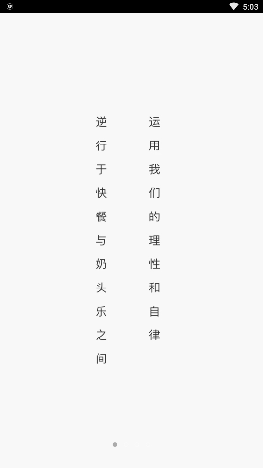 有言 1.0.0最新版 v1.0.0