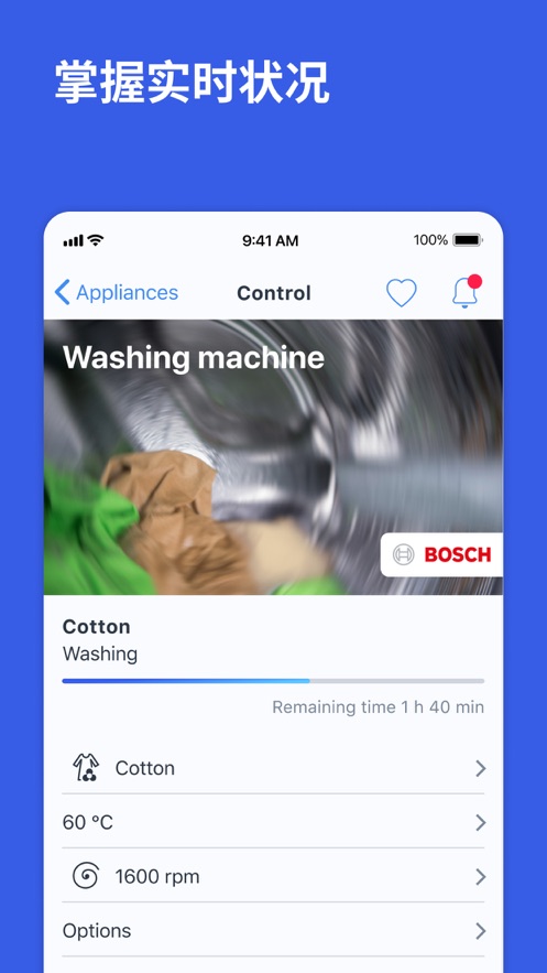 晶御智能app v12.5.0
