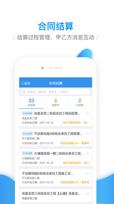 移动工程协同修复版 v4.0.2