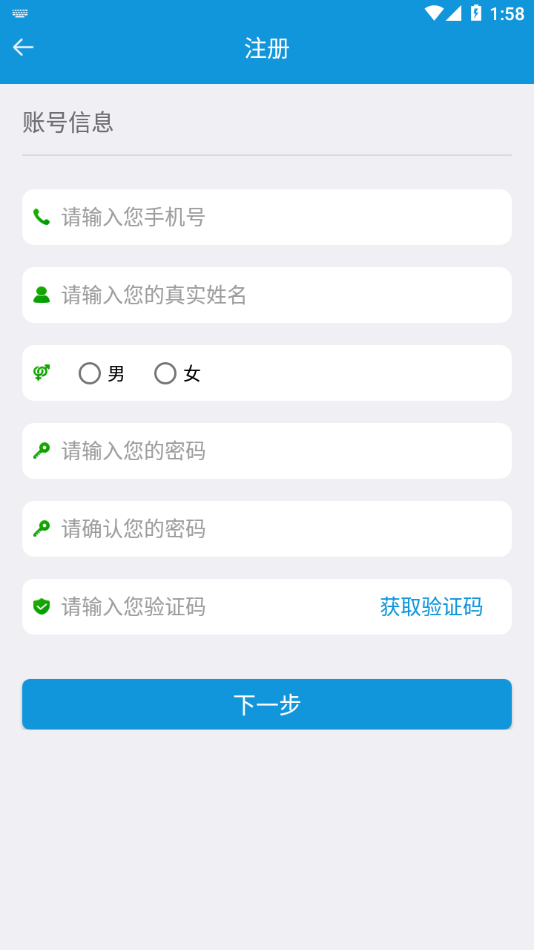 平安江西app v2.6.8