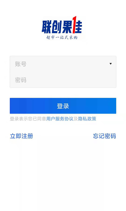 联创果佳app v3.16.1522