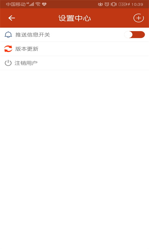 癫痫治疗全书 v14