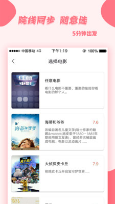 deepfake（真实恋爱） 1.2.0安卓版 v1.2.0