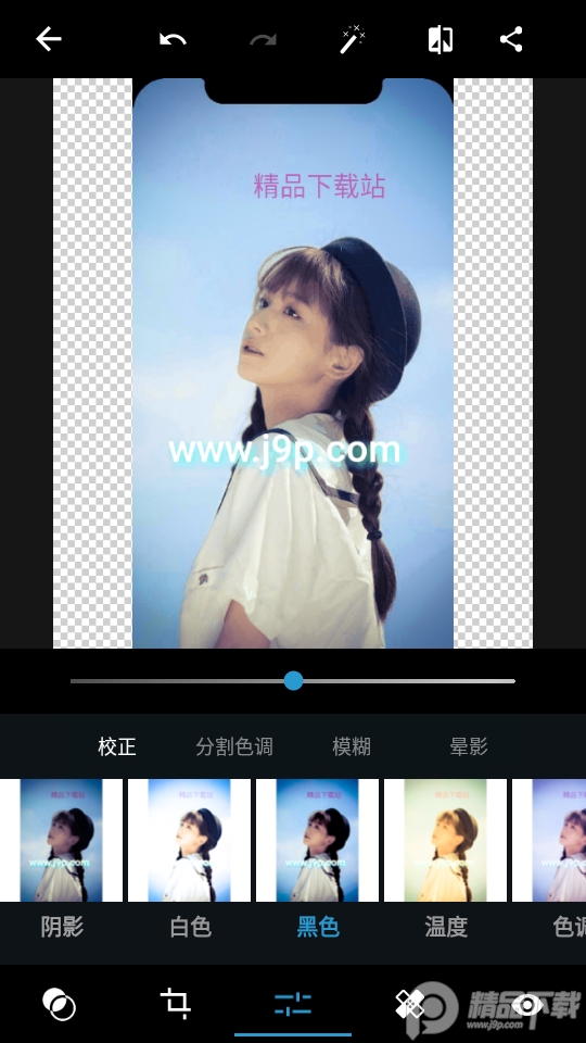 手机版photoshop中文版免费 v17.7.8