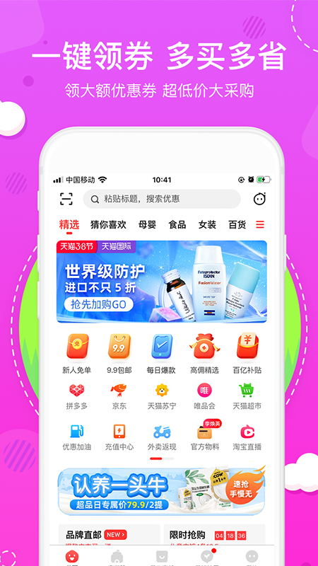 花生日记app v6.4.1