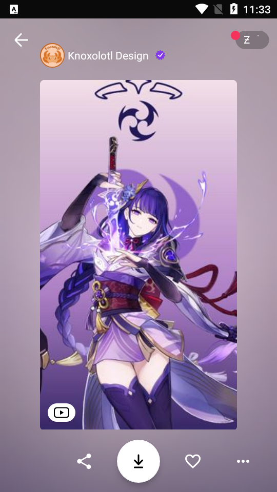 zedge专业版2026 v9.4.1