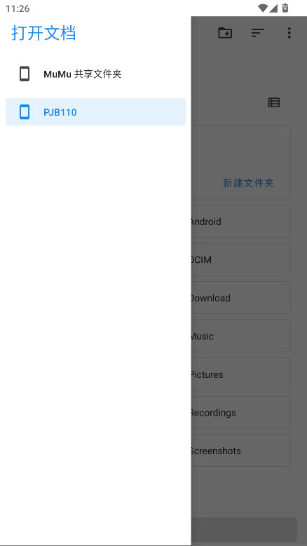 mihon漫画中文版 0.19.1安卓版 v0.19.1