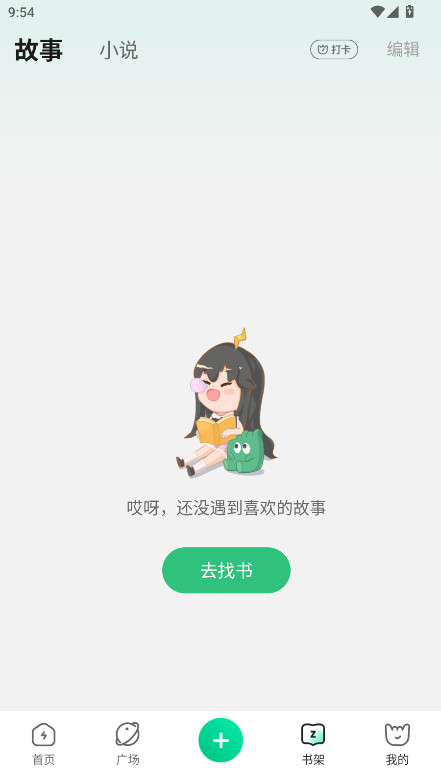 掌心雷官方正版 2.6.17安卓版 v2.6.17