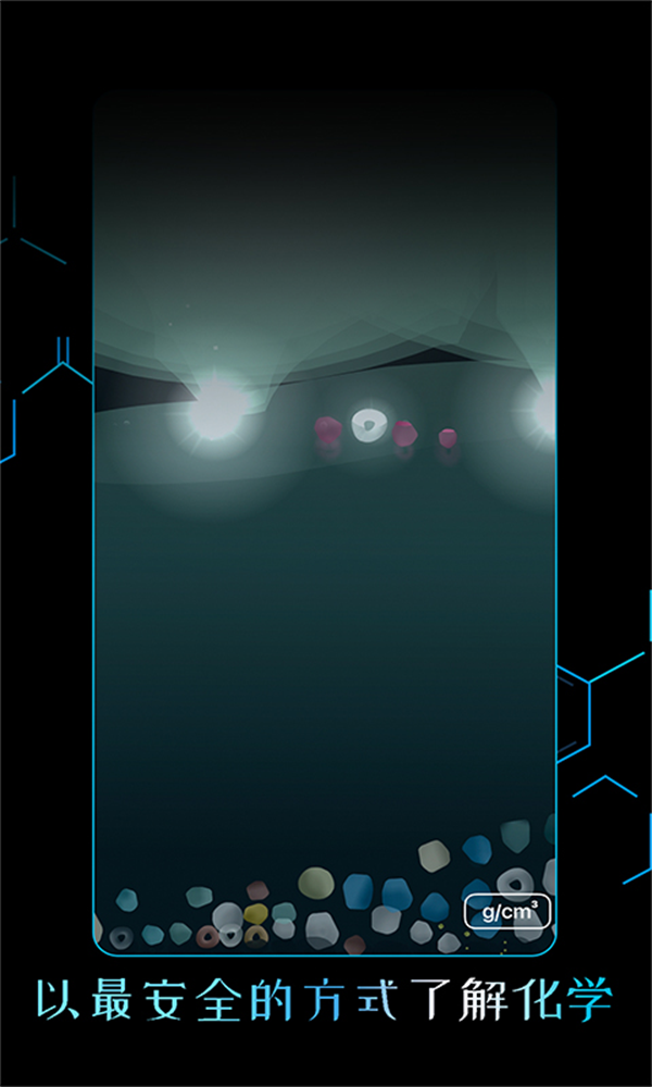 beaker烧杯中文版 v33000002