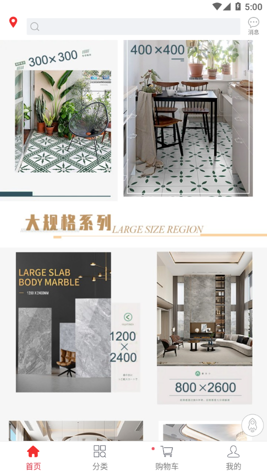 馨家梦app下载最新版 v2.1.8