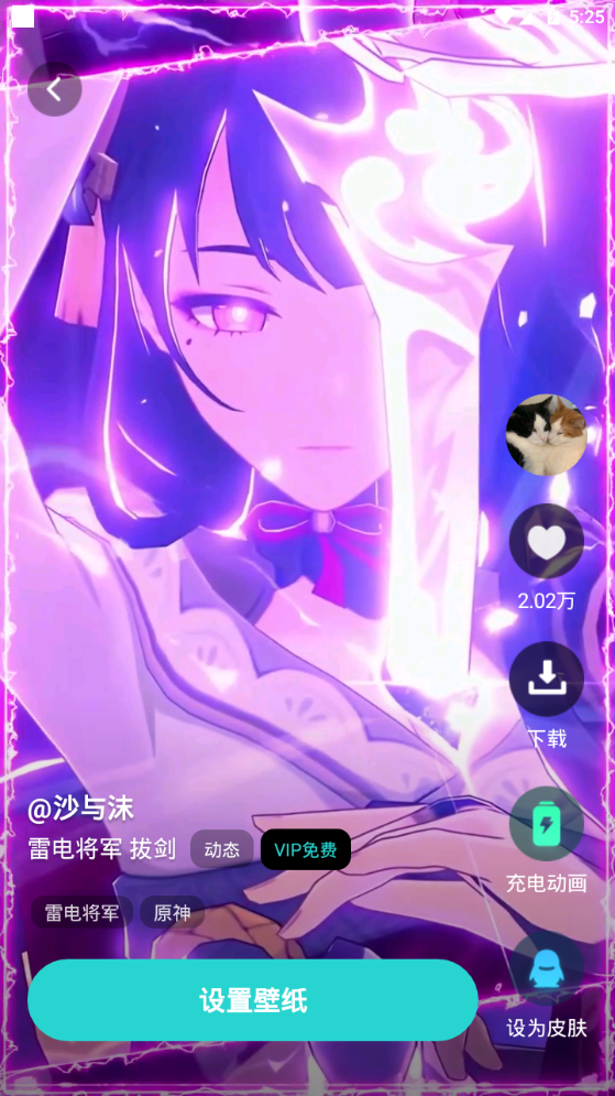 趣多多壁纸官方 v1.7.1