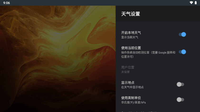 电视盒子启动器安卓 v1.58