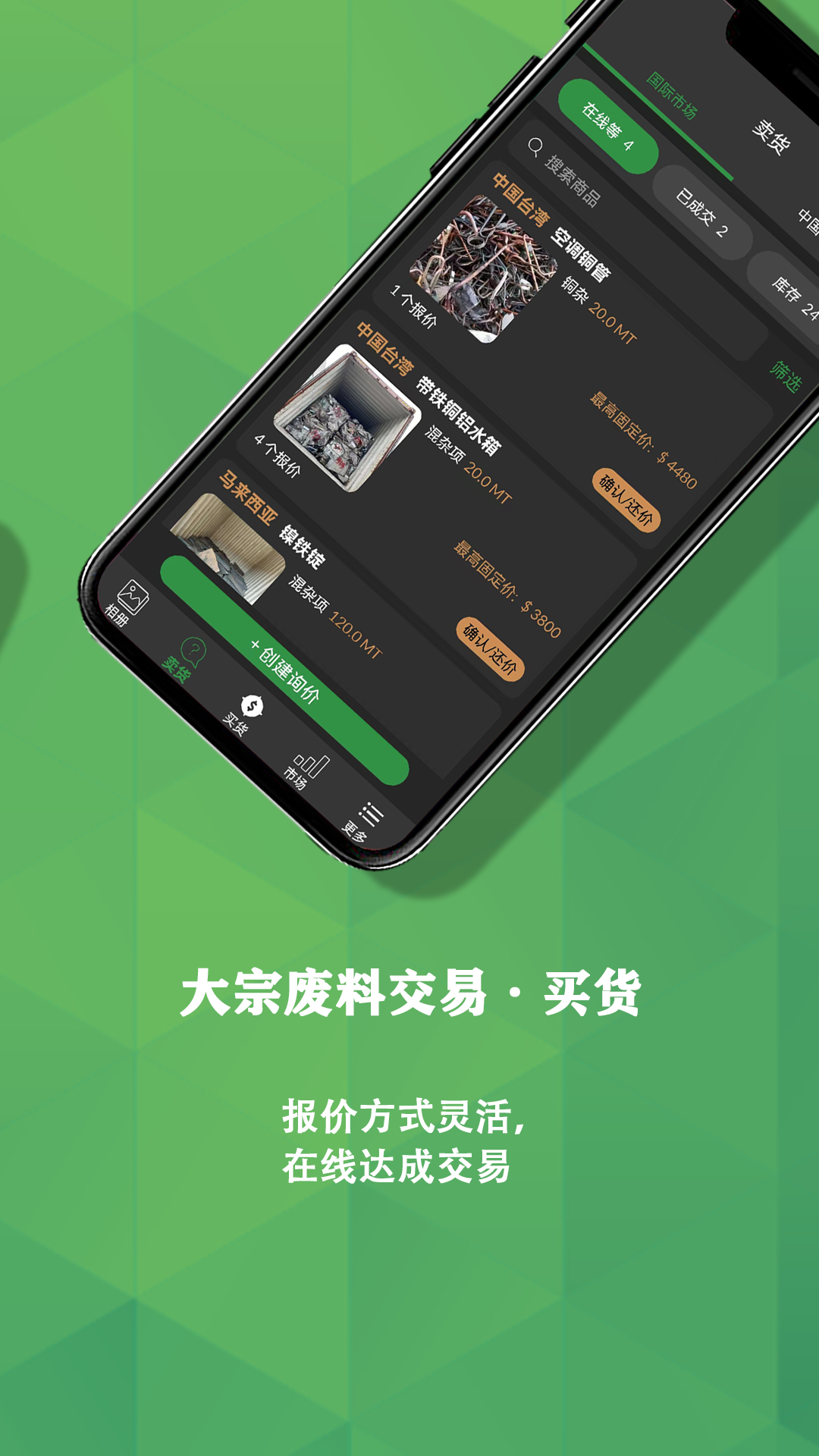 再生博士app下载 v2.0.0