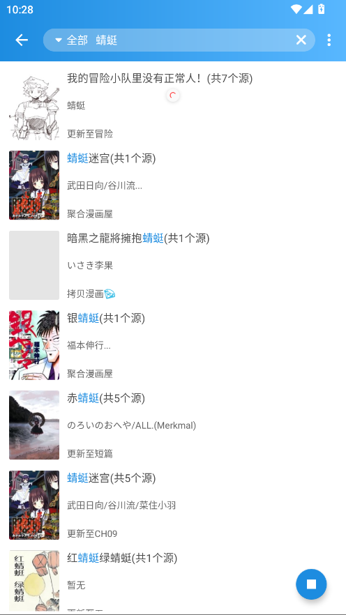 异次元软件 2.4.3安卓版 v2.4.3