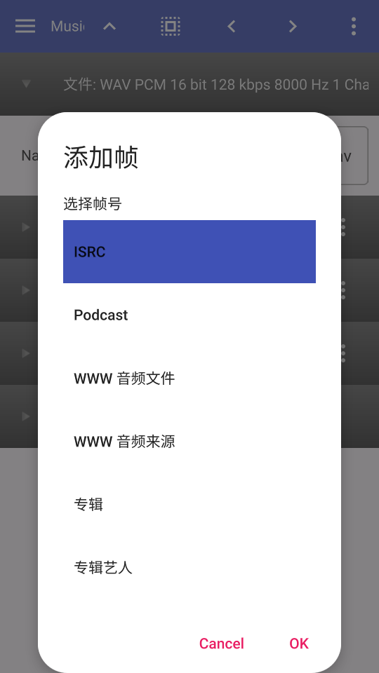 Kid3安卓版 v3.9.6