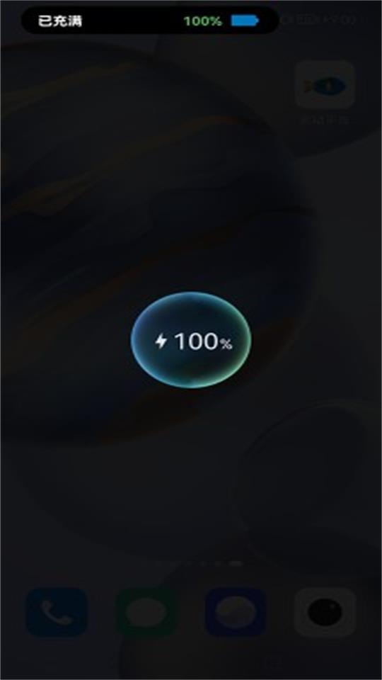 苹果13灵动半岛插件 v1.0