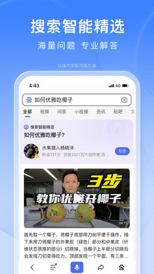 www.baidu.com百度一下app最新版下载 15.42.0.11