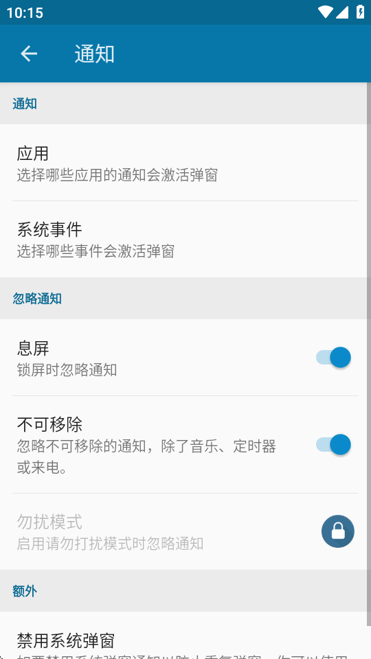 灵动岛dynamic Spot汉化版 v2.00