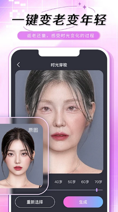 老照片修复手app最新版 v1.0.1
