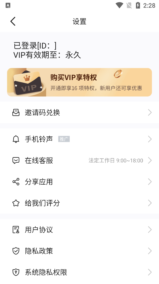 音频音乐剪辑大师专业版 v22.2.45