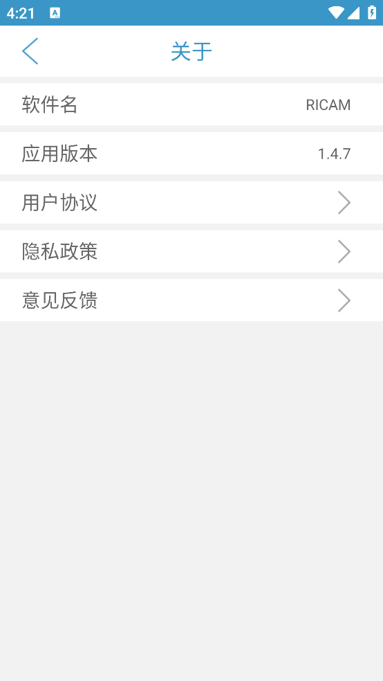 RICAM行车记录仪软件 v1.4.7