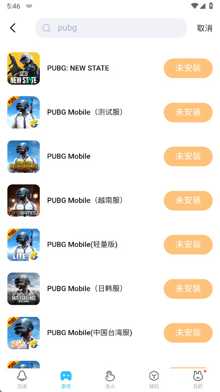 迅猛兔加速器免广告版 3.2.17.2安卓版 v3.2.17.2