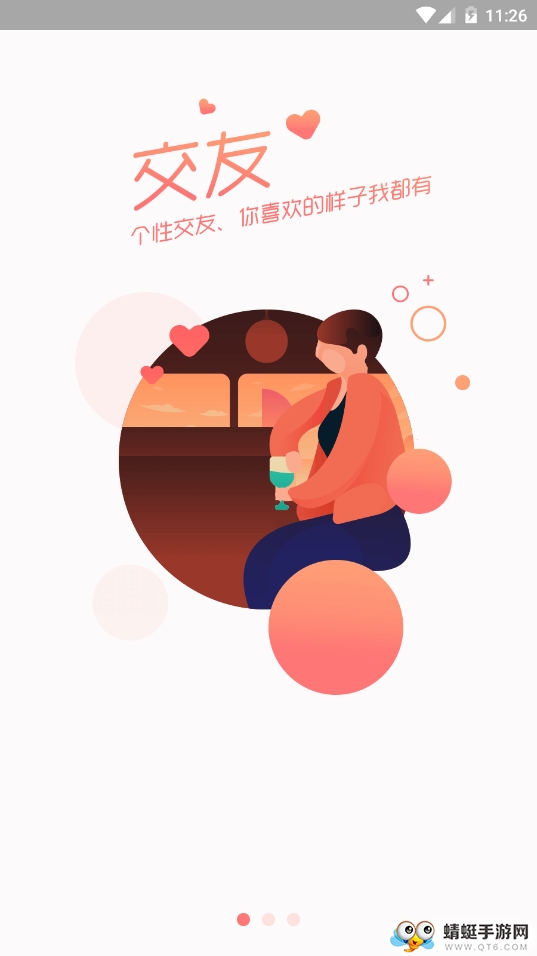 园丁 1.0.6最新版 v1.0.6