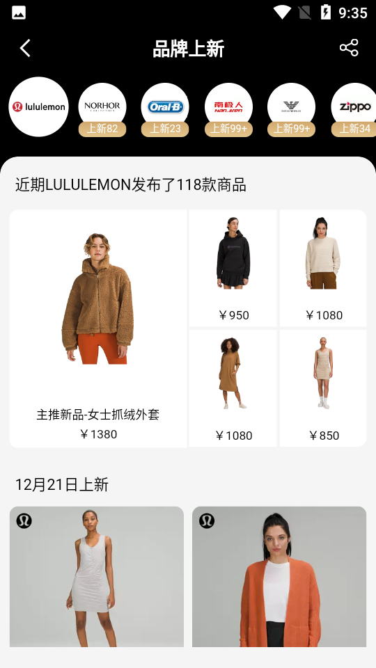 手机天猫app官方 v15.69.0