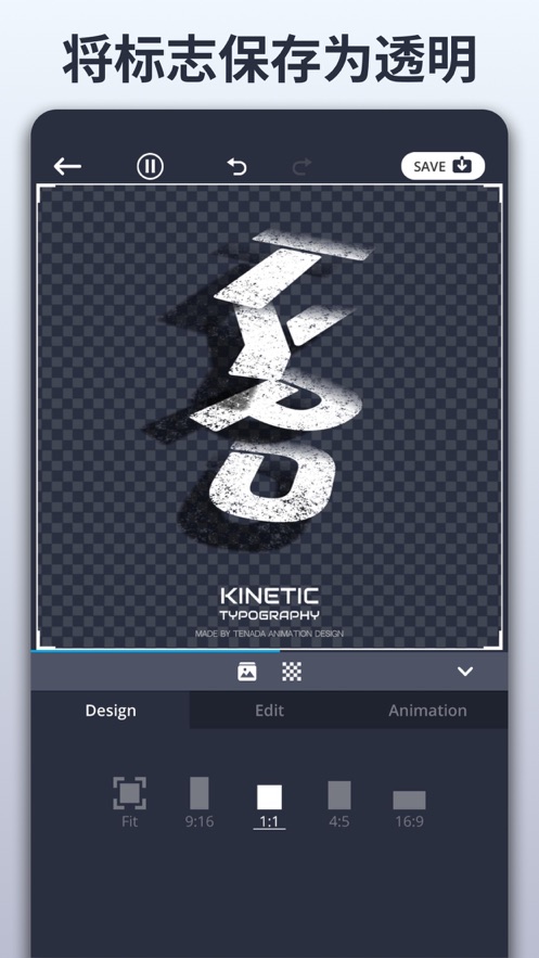 3d艺术字生成器app免费 v5.0.6