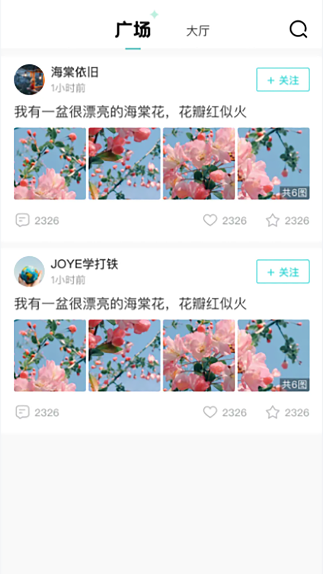 独酷设计安卓版 v1.3