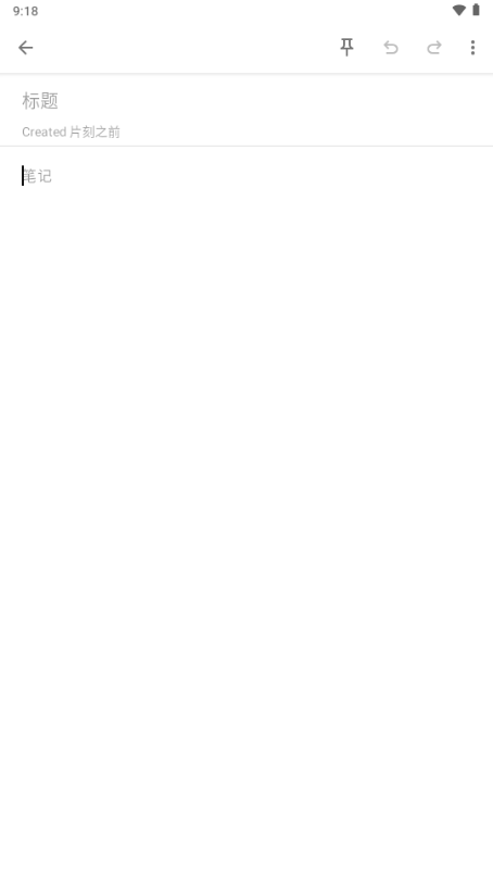 NotallyX笔记软件 v7.6.0