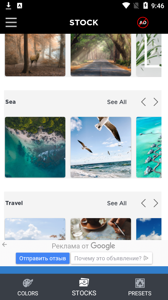 照片文本编辑器安卓版 v2.5.4