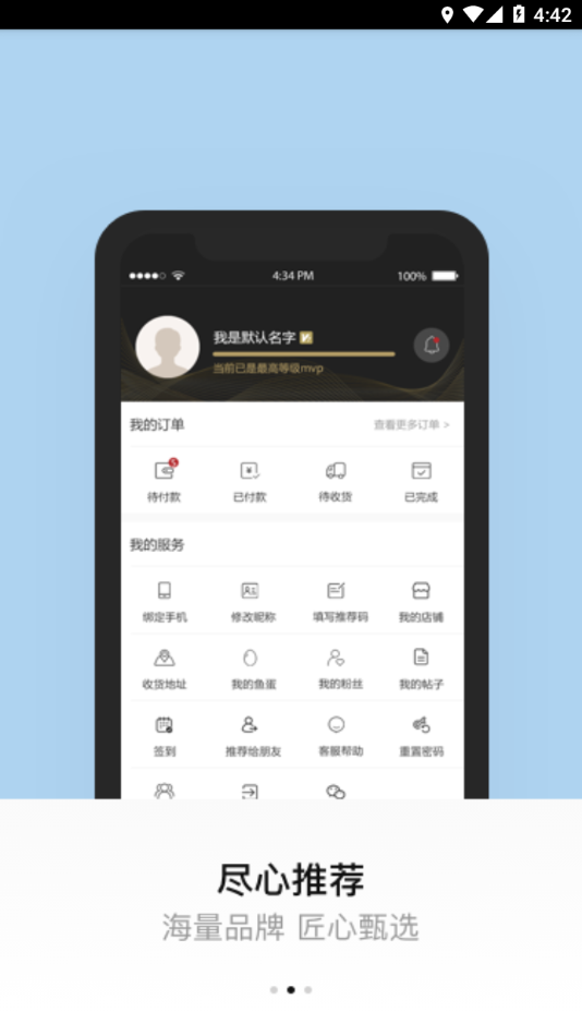 百姓钓鱼论坛app v2.6.5
