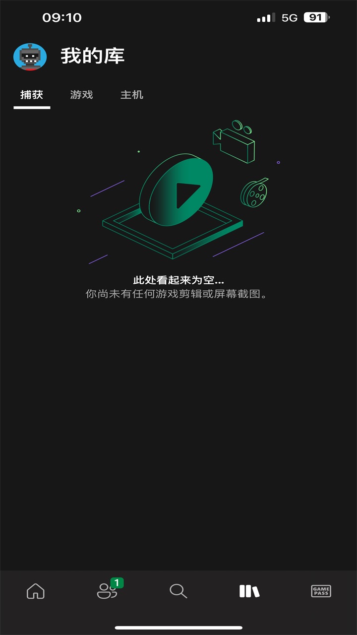 xbox最新版本2026 2512.1.5安卓版 v2512.1.5