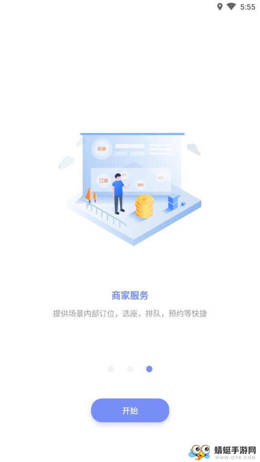 即景 1.0.30安卓版 v1.0.30