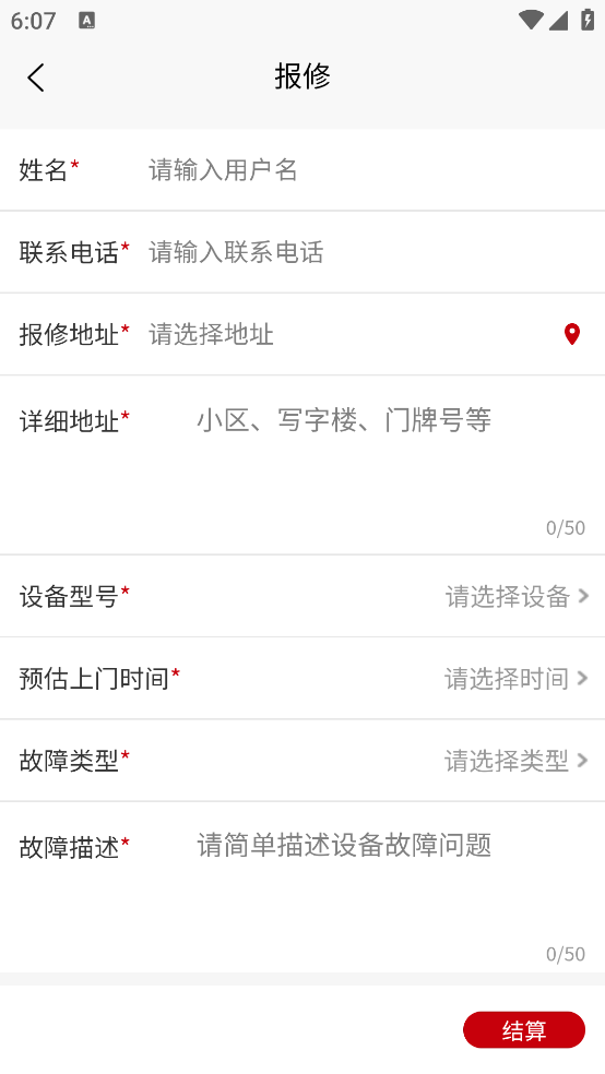 红典100软件 v1.2.1