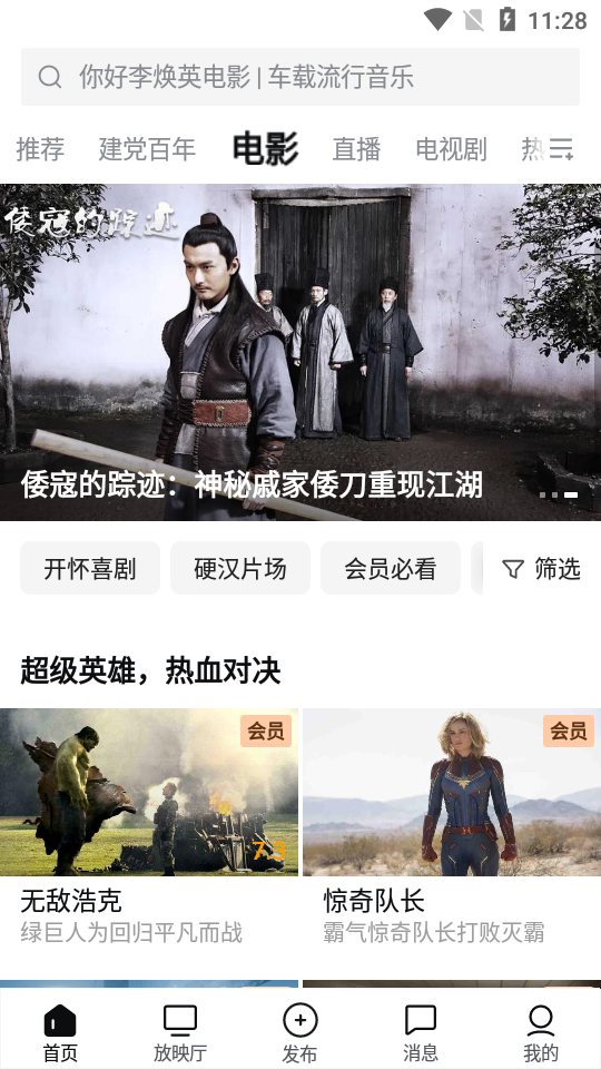 西瓜视频2026 v10.1.4