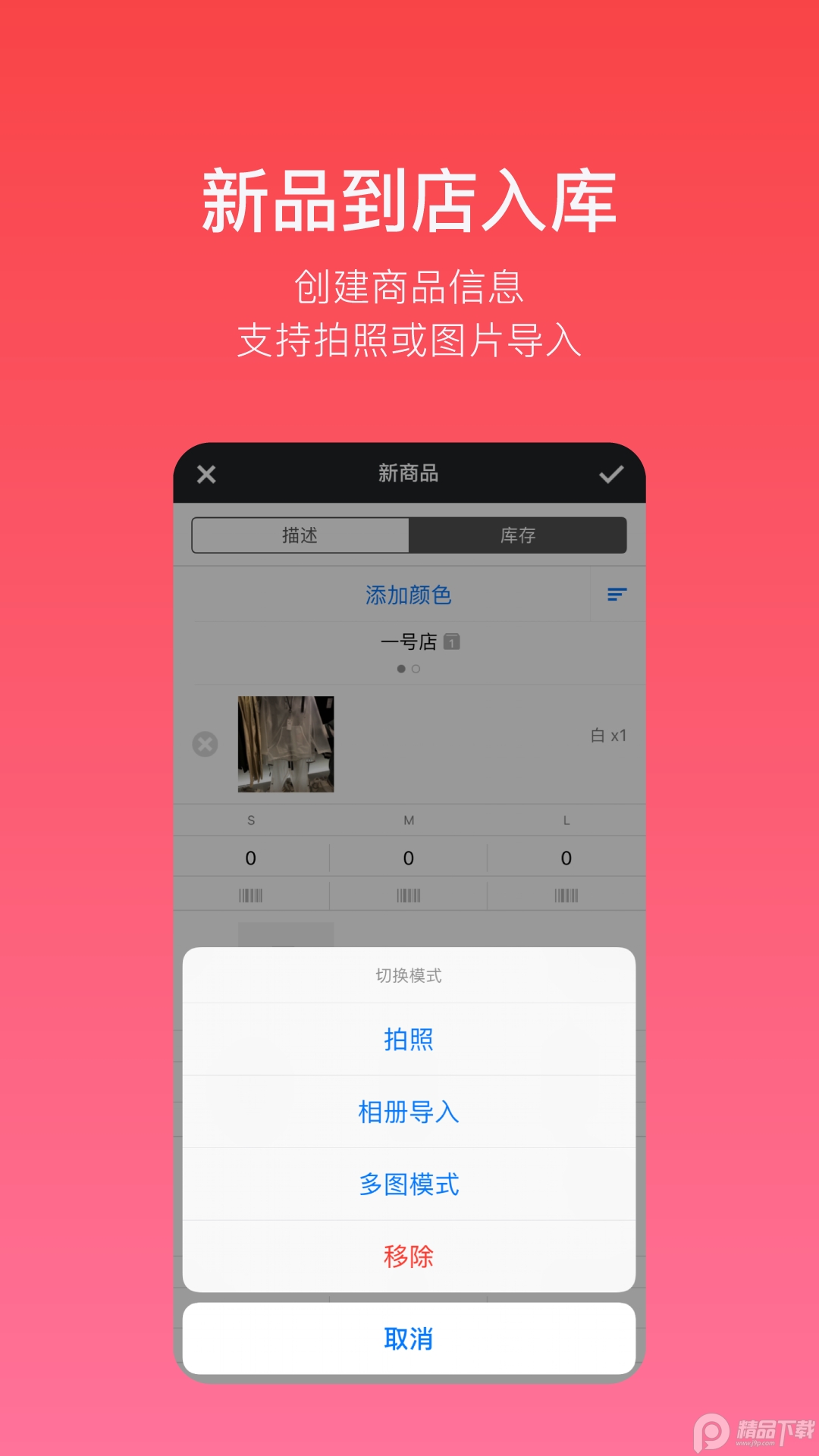 多客帮app v2.74.21