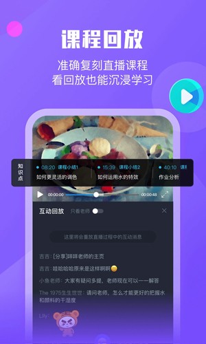 小墨督学app(墨督督) v1.2.28
