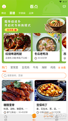 多点网上超市app v6.7.5