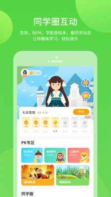 云教学习app下载官方版 v5.0.9.4