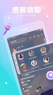 猴猴玩官方版 1.7.6安卓版 v1.7.6