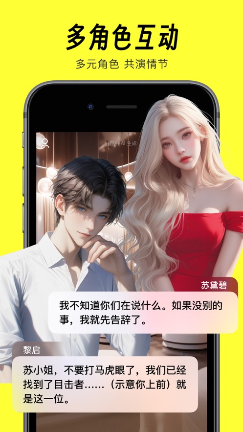 猫箱app安卓版下载 1.91.0