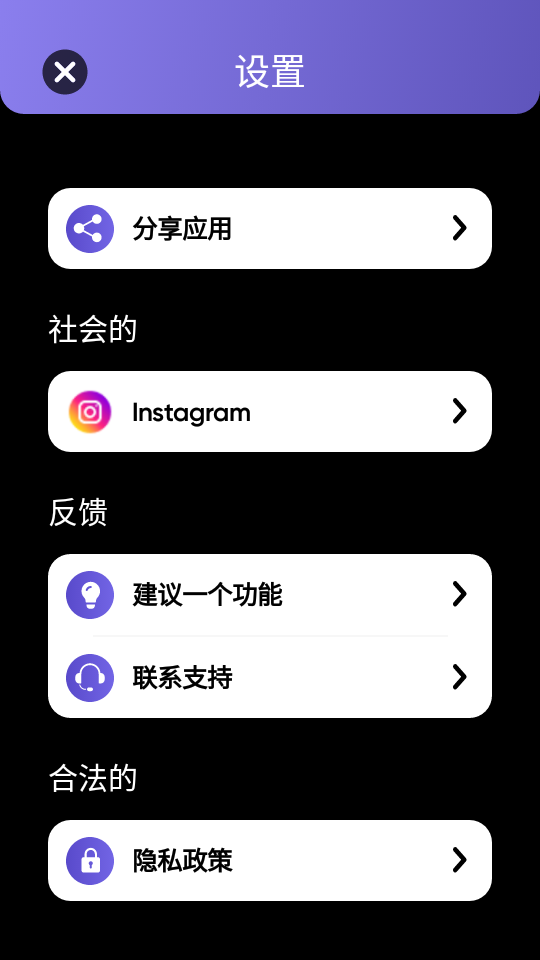 photofix专业免费版 v3.2.1