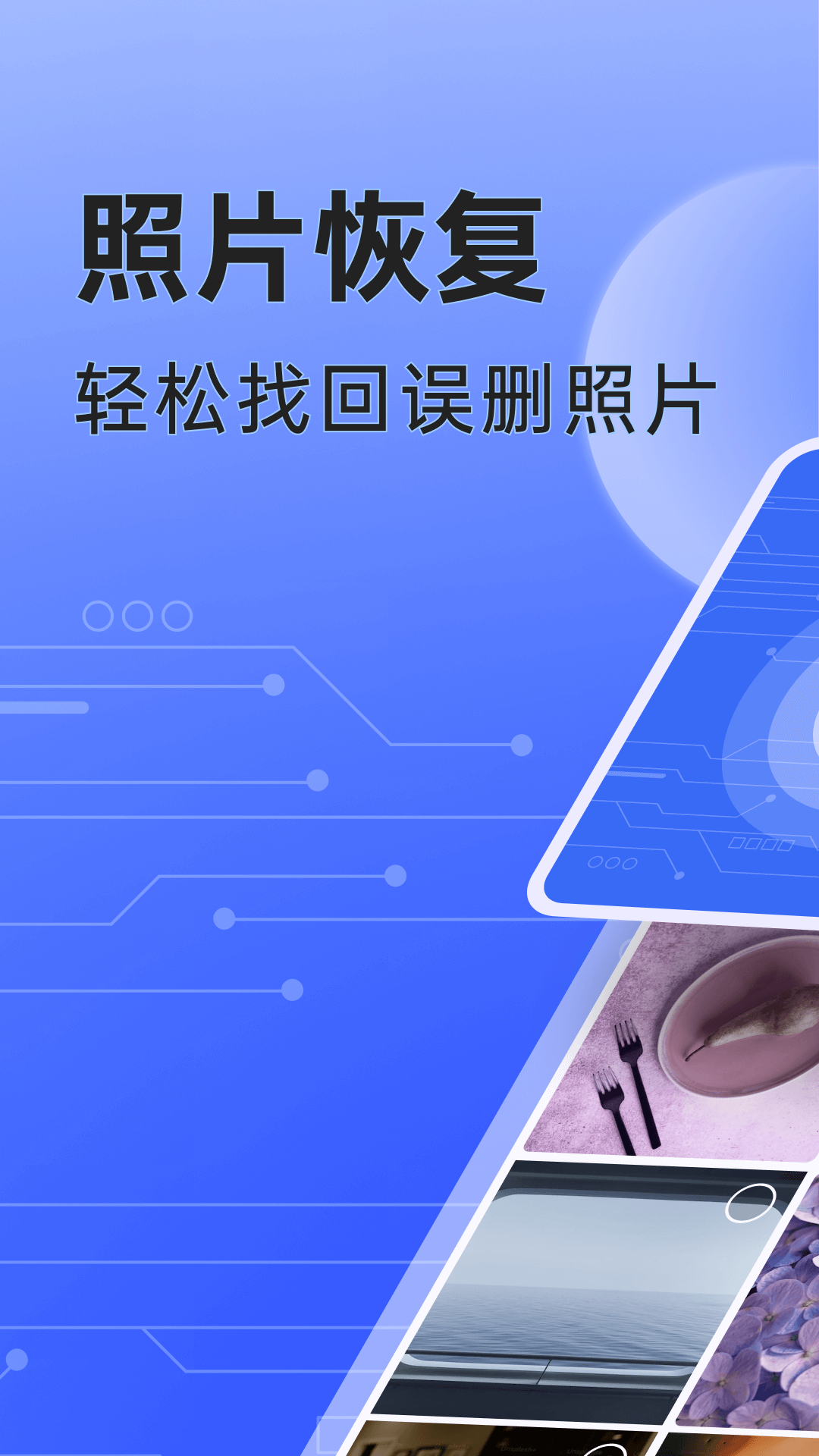 米果相片大师免费版 v1.1.3.0