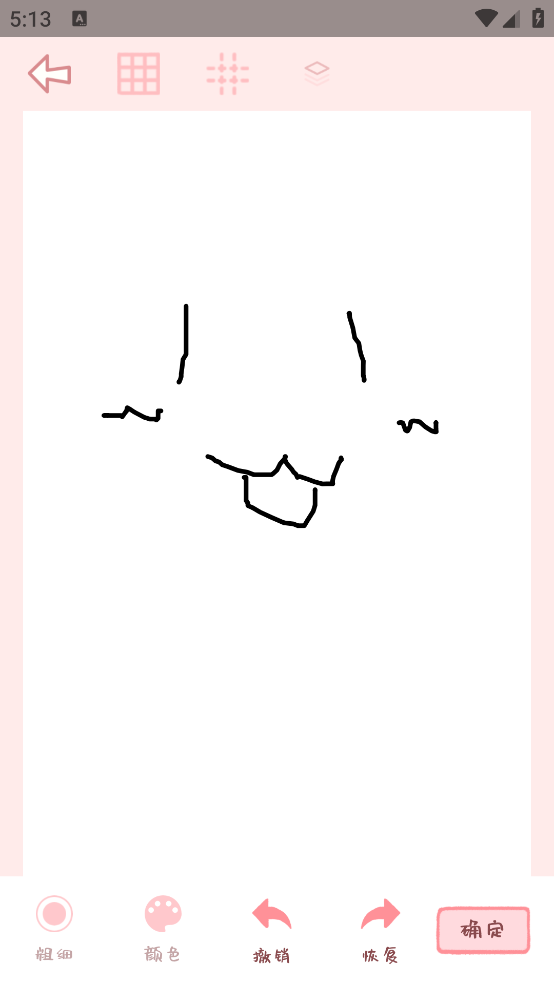 免费手帐app v2.0