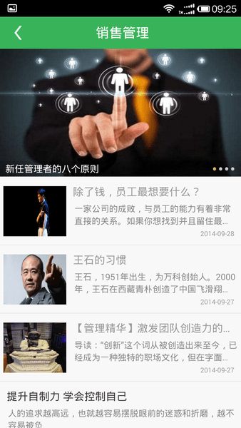 新疆正能量app下载 v5.6.30