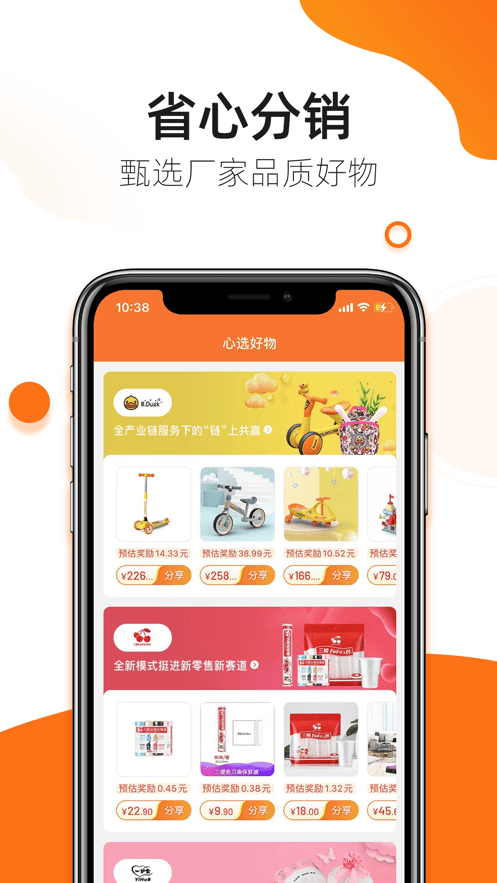 六客云帮app v1.1.1